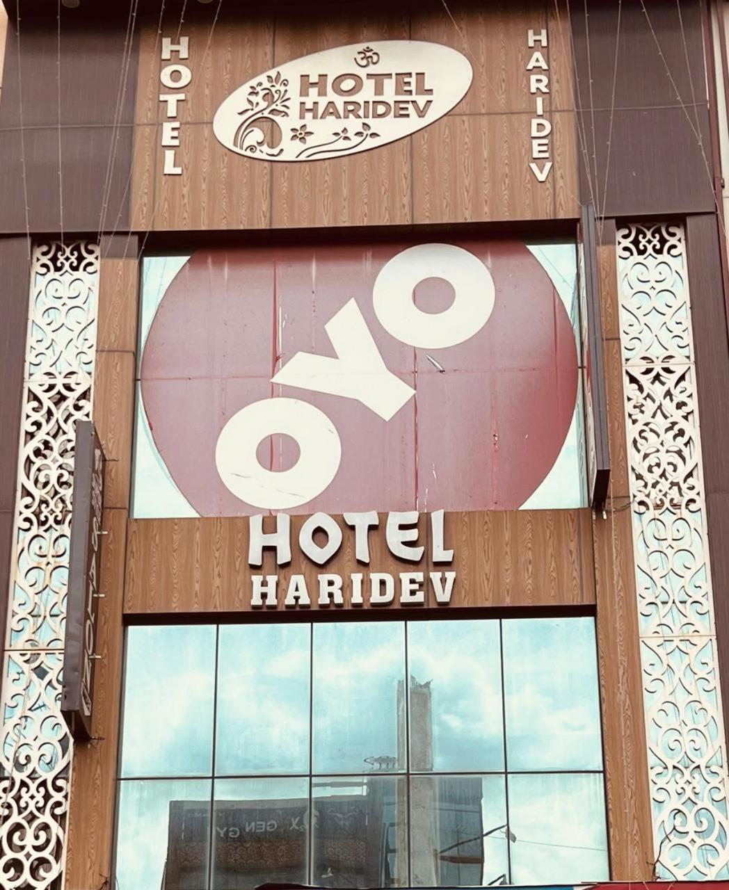Hotel Haridev Roorkee Exterior foto